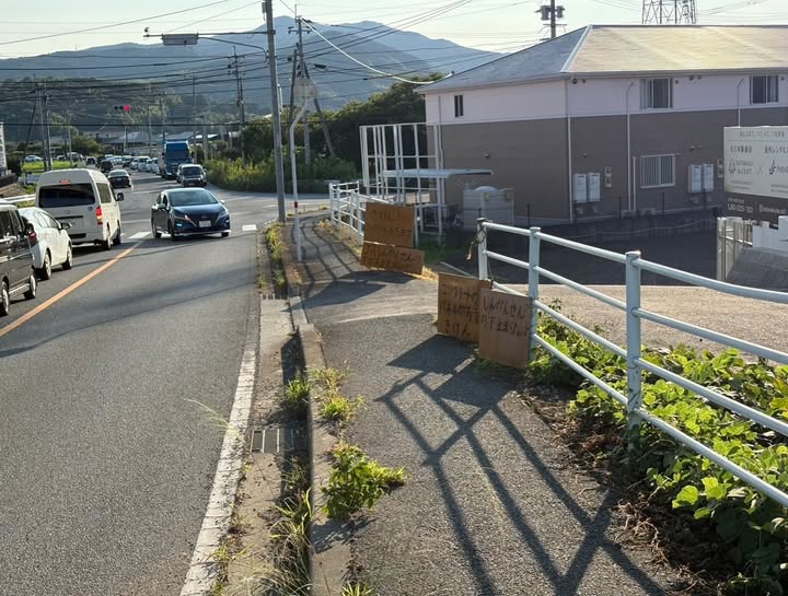 地震の影響によるお願い