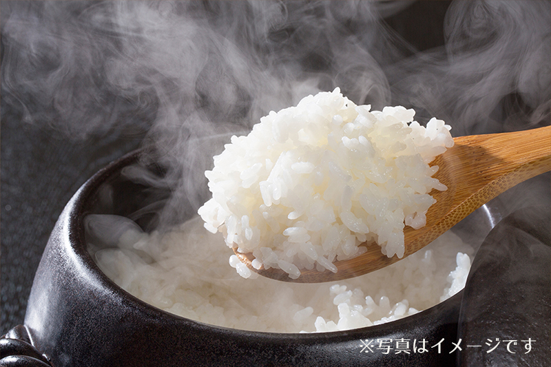 お米